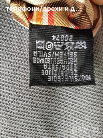 Копринена вратовръзка Westberry, снимка 5 - Други - 51678127
