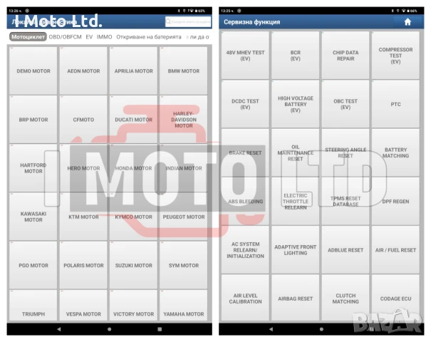 Launch ThinkDiag 2 CAN FD + XPRO5 Лиценз с всички марки + ресет функции, снимка 13 - Аксесоари и консумативи - 47609298