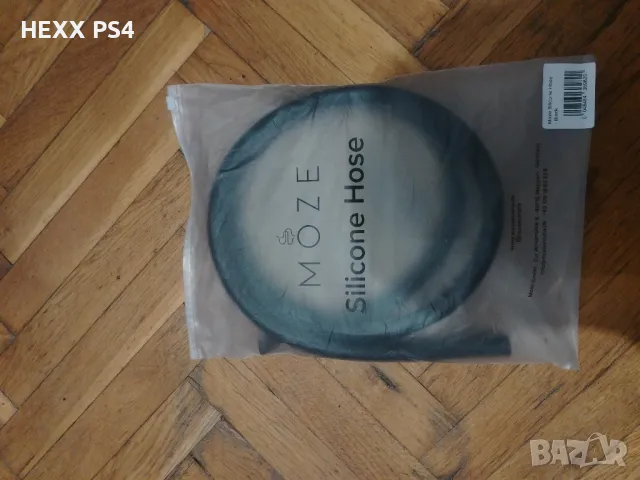 Силиконов маркуч за наргиле Moze, снимка 2 - Наргилета - 48550544