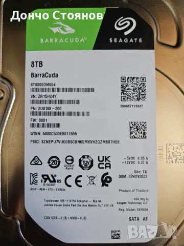 Като нов 8TB Seagate BarraCuda хард диск hard drive, снимка 2 - Твърди дискове - 47529446