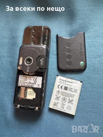 Sony Ericsson W850i Walkman , зарядно и мемори карта !, снимка 17 - Sony Ericsson - 53181840