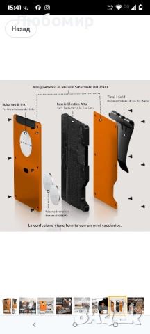 Мъжки калъф за кредитна карта auvstar с AirTag, тънък мъжки портфейл с ластик, снимка 8 - Калъфи, кейсове - 51473706