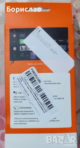 Aндроид тв стик модел p98 2x16., снимка 3 - Друга електроника - 52516668