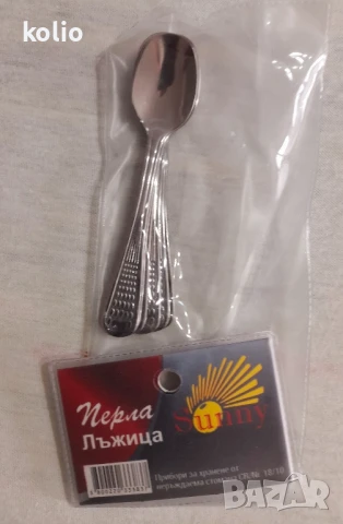 Лъжици Вилици и Ножове от неръждавейка тип перла чисто нови за повече информация тук или на телефон, снимка 14 - Прибори за хранене, готвене и сервиране - 47648737