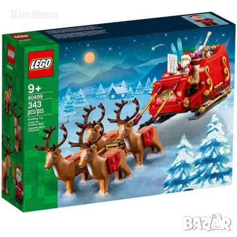 Последни бройки -60% ! Конструктор LEGO® 40499 Шейната на Дядо Коледа / 343 части