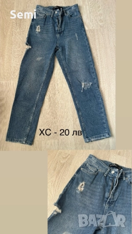 Дамски дънки