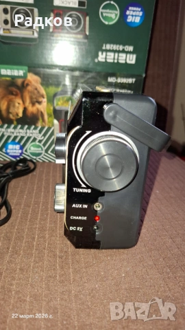Ретро радио Meier MD-1231BT-S, Bletooth, USB, TF,AUX, снимка 6 - Радиокасетофони, транзистори - 53936821