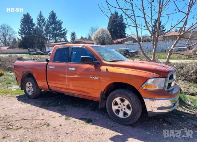 Додж Рам 4.7 на части /Dodge ram , снимка 2 - Автомобили и джипове - 45287984