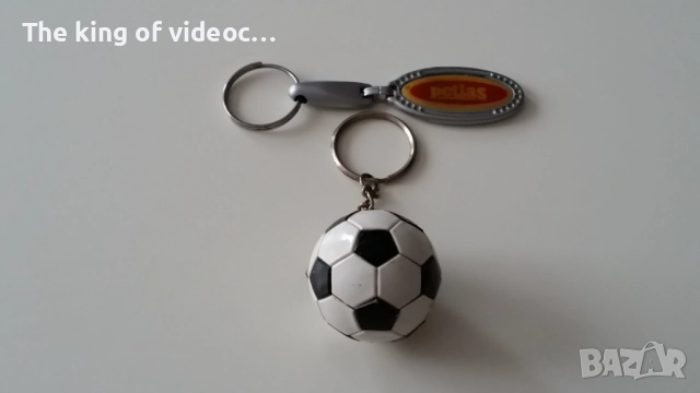 2 броя Ключодържатели 