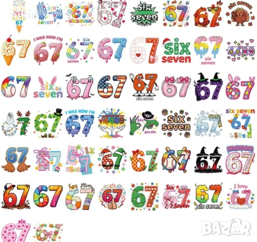 50 бр 67 six seven самозалепващи лепенки стикери украса декор картонена торта ръчна изработка, снимка 3 - Други - 53852651