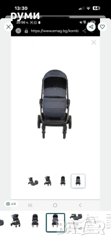 Комбинирана детска количка Cangaroo,Macan 2в1 0+ месеца, снимка 6 - Детски колички - 54225546