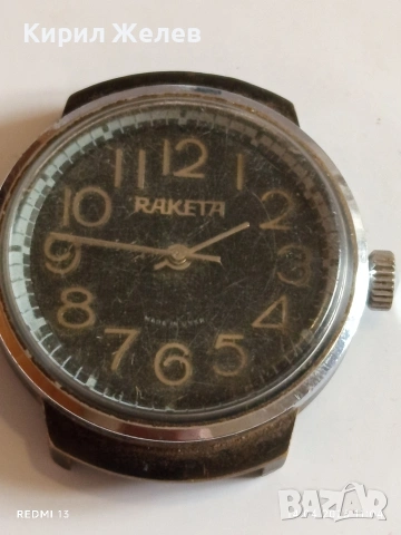 Два стари механични часовници ПОЛЕТ, РАКЕТА СССР за части, ремонт КОЛЕКЦИЯ 21976, снимка 8 - Антикварни и старинни предмети - 54188079