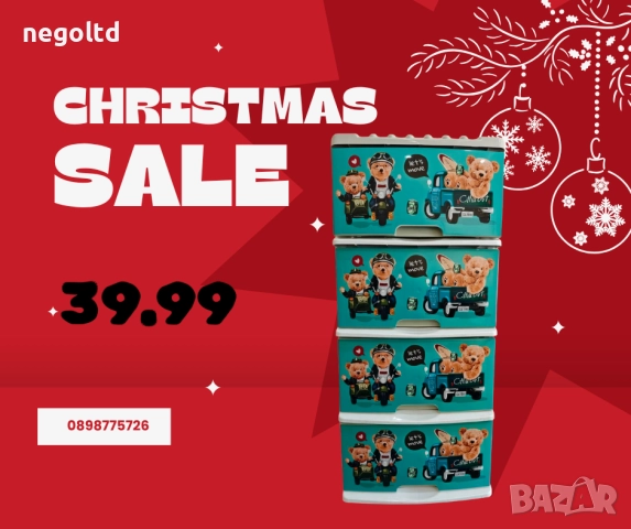 Коледни промоции! Идеи за коледни подаръци, снимка 9 - Мебели за детската стая - 52659609