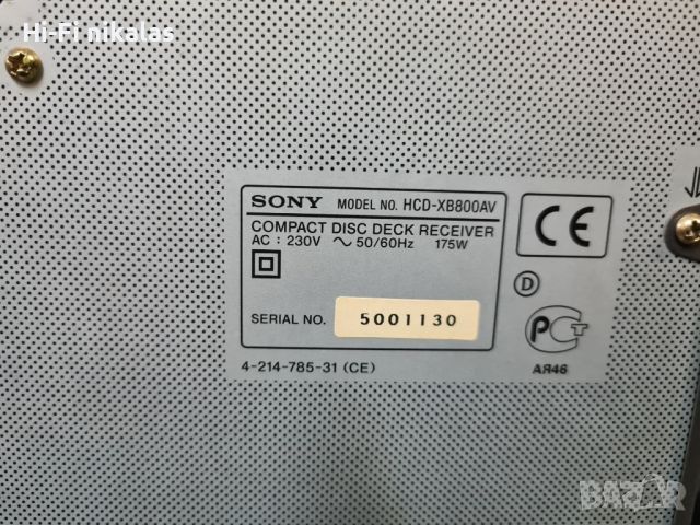 TOP!!! аудио система стерео уредба SONY HCD-XB800AV, снимка 7 - Аудиосистеми - 45194818