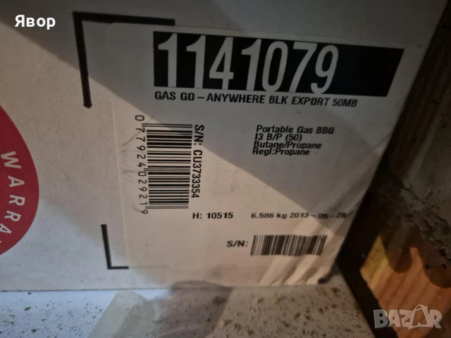 Преносимо Барбекю Weber Go-Anywhere Gas, снимка 2 - Барбекюта - 50655620