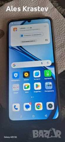 Телефон, снимка 3 - Други - 53212392