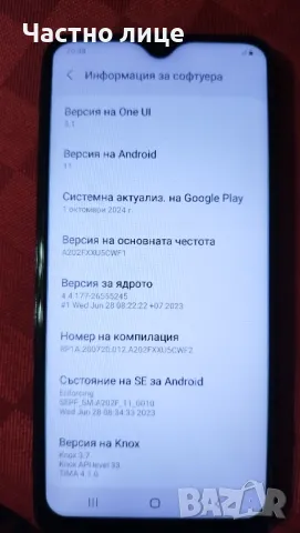 Samsung A 20 E, снимка 6 - Samsung - 48071269