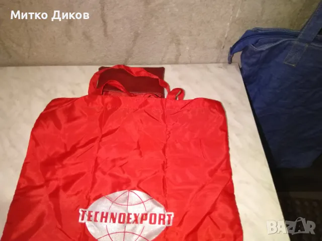 Сгъваема пазарска чанта от соца Техноекспорт 39х34см нова, снимка 4 - Чанти - 49964239