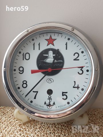 Руски военноморски корабен часовник(Командирски)-неразличим от нов, снимка 1 - Антикварни и старинни предмети - 45546352