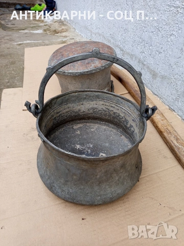 Комплект Соц Стари Ръчно Ковани Медни Менци С Кобилица 2×12лт. Номер 519., снимка 9 - Антикварни и старинни предмети - 53225067