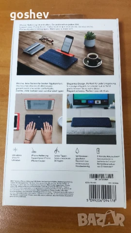 Logitech Keys-To-Go - НОВА, снимка 2 - Клавиатури и мишки - 50856728