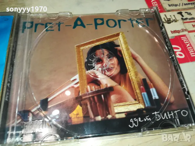 ДУЕТ БИНГО БМК 1999 ОРИГИНАЛЕН ДИСК 2204251924, снимка 3 - CD дискове - 49993337