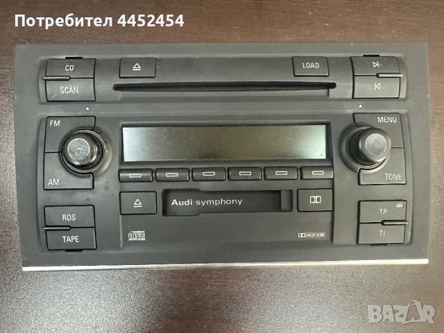 audi symphony 2 + cd changer