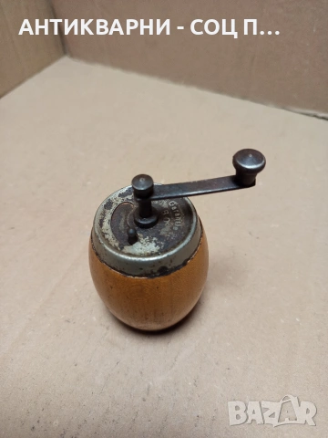 Соц Стара Малка Мелничка За Черен Пипер Garantte BO. Номер 98., снимка 2 - Антикварни и старинни предмети - 53179969