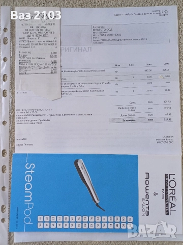 Преса за коса L’Oréal Professionnel SteamPod 3.0, снимка 2 - Преси за коса - 52611127