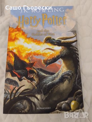 Harry Potter And The Goblet Of Fire , снимка 1 - Детски книжки - 46759338