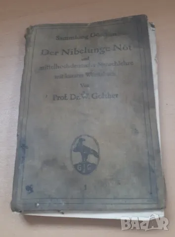 Старинна книга от 1925 г. Der Nibelunge Not - Prof. Dr. W. Golther, снимка 1 - Антикварни и старинни предмети - 46936786