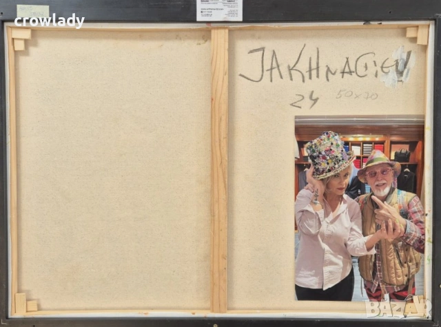 Иван Яхнаджиев Църква и къща 2024г. 27, снимка 5 - Картини - 54087536