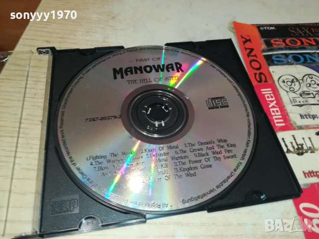 MANOWAR CD 0708251618, снимка 13 - CD дискове - 51287607