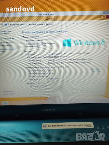 лаптоп SONY-pcg-6121m  цена130лв, снимка 5 - Лаптопи за дома - 45319425