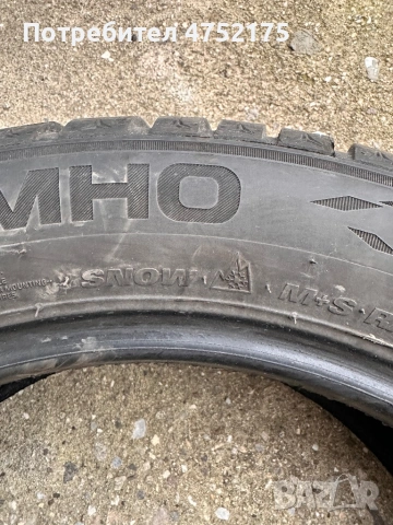 Зимни Гуми KUMHO 225/50/R17, снимка 9 - Гуми и джанти - 53669009