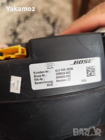 Bose за Audi , снимка 5 - Аксесоари и консумативи - 52510710