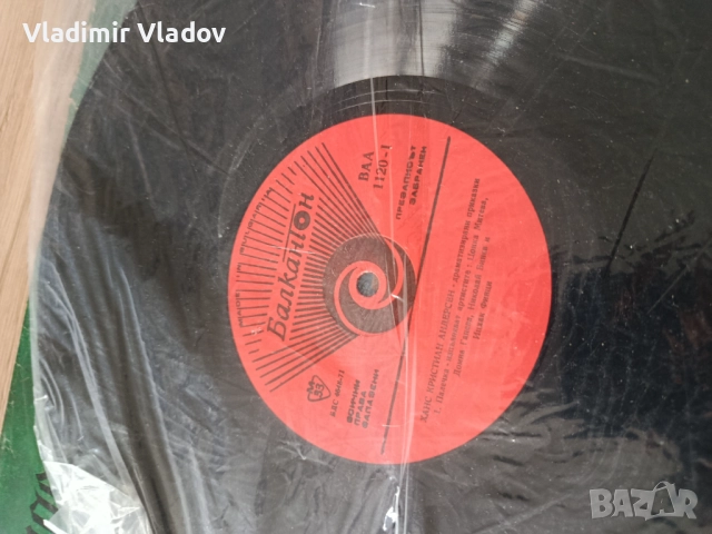 Грамофонни плочи приказки, снимка 3 - Грамофонни плочи - 52026775