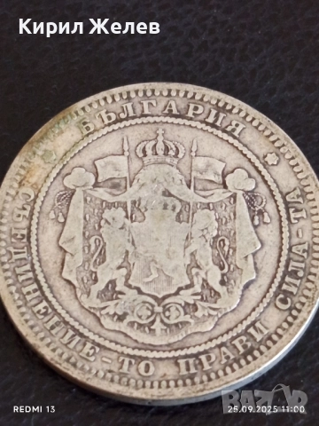 Сребърна монета 2 лева 1882г. Княжество България Александър първи 35314, снимка 12 - Нумизматика и бонистика - 51830772