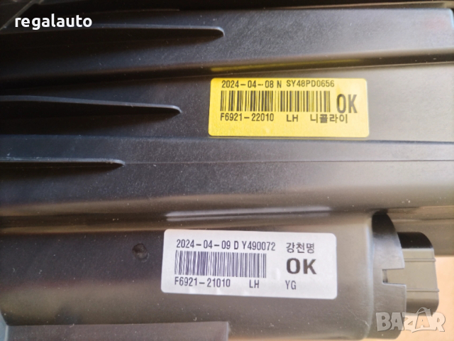 92101F6000,фар ляв KIA CADENZA 16-K7,2017-2018, снимка 6 - Части - 54146289