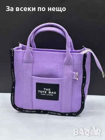 The Tate Bag Дамска Чанта - Налични Различни Цветове Код D2269, снимка 4 - Чанти - 49514456