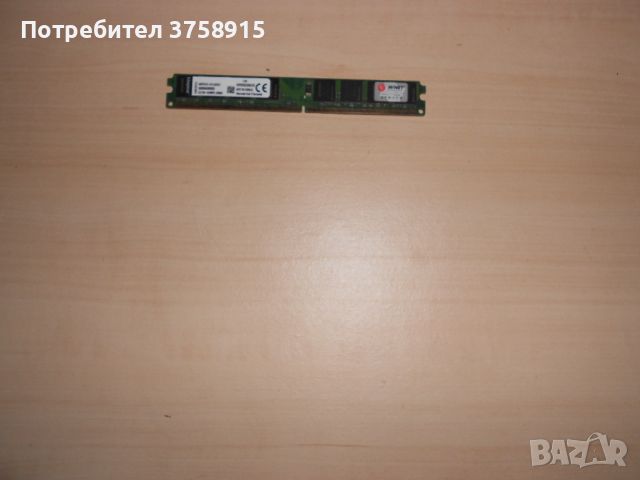 414.Ram DDR2 800 MHz,PC2-6400,2Gb.EPIDA. НОВ, снимка 1 - RAM памет - 45966897