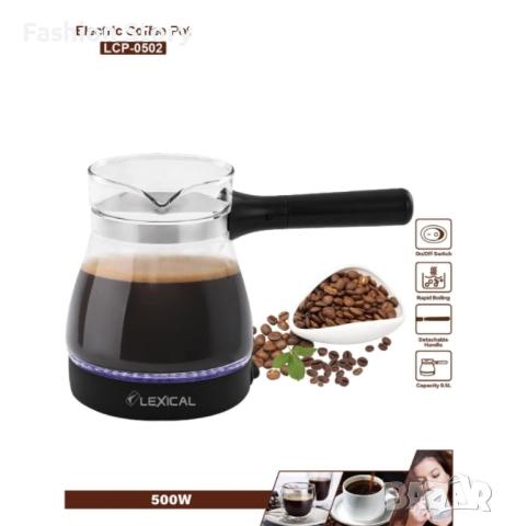 Електрическа светеща кафеварка за кафе Lexical LCP-0502, снимка 3 - Кафемашини - 51627543
