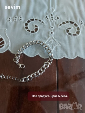 Нови колиета, обеци и гривни , снимка 13 - Колиета, медальони, синджири - 51294762