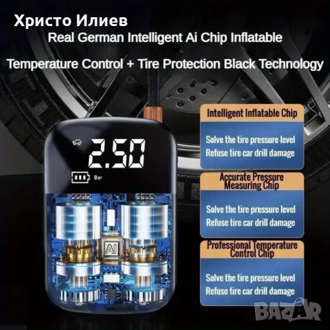 Електрическа безжична помпа Безжичен Преносим Компресор за Гуми с Вградена Батерия, снимка 5 - Аксесоари и консумативи - 51578730