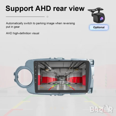 Мултимедия за Toyota Yaris, 2012-2017, Android, Навигация, Двоен дин дисплей, плеър, Андроид, Yaris, снимка 7 - Аксесоари и консумативи - 51314165