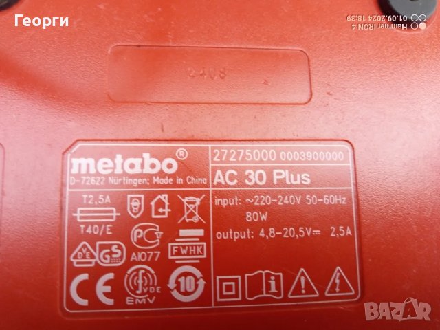 Винтоверт Metabo BSZ 12 impuls Li-ion, снимка 6 - Винтоверти - 47095469