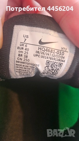 Маратонки Nike Air Max DN 8, снимка 5 - Маратонки - 54033040