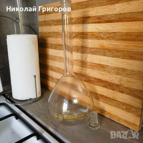 Dagra 1000ml  class A, снимка 4 - Лаборатория - 51215388