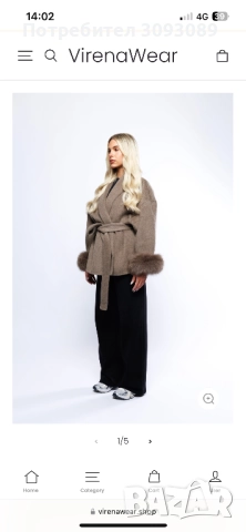 Палто с пух на ръкавите