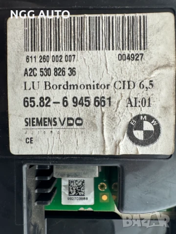 Дисплей / монитор BMW 5 Series E60 E61 - 65.82-6 945 661, Siemens A2C53082636, снимка 6 - Части - 51420097